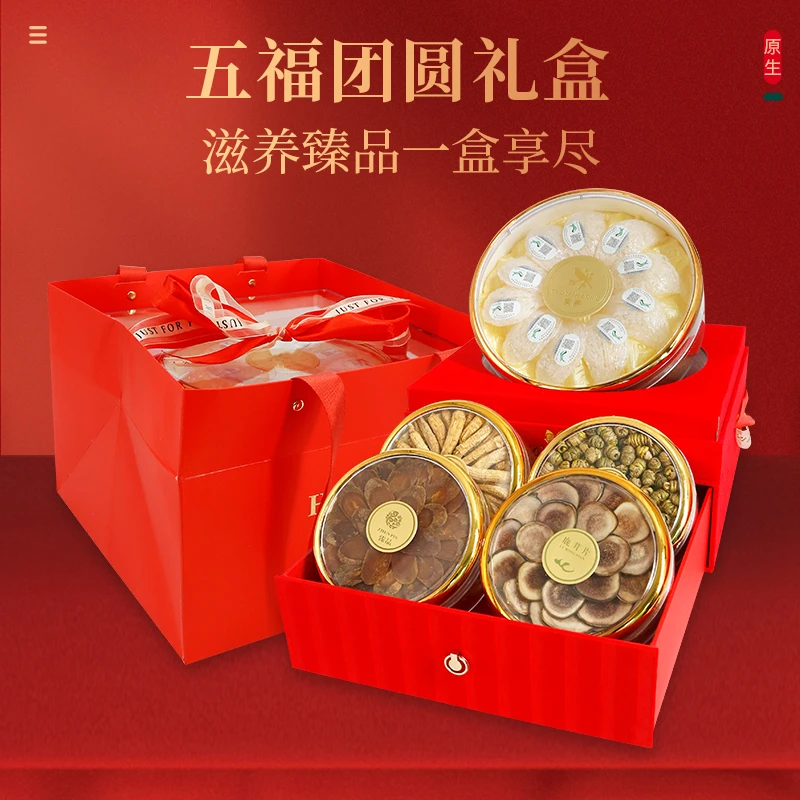 五福团圆礼盒【溯源燕窝+花旗参条+铁皮石斛+红参片+鹿茸片】