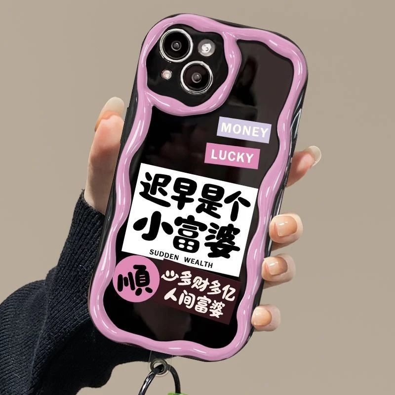 人间富婆适用iPhone15promax/14手机壳13女12华为/vivo/小米/oppo