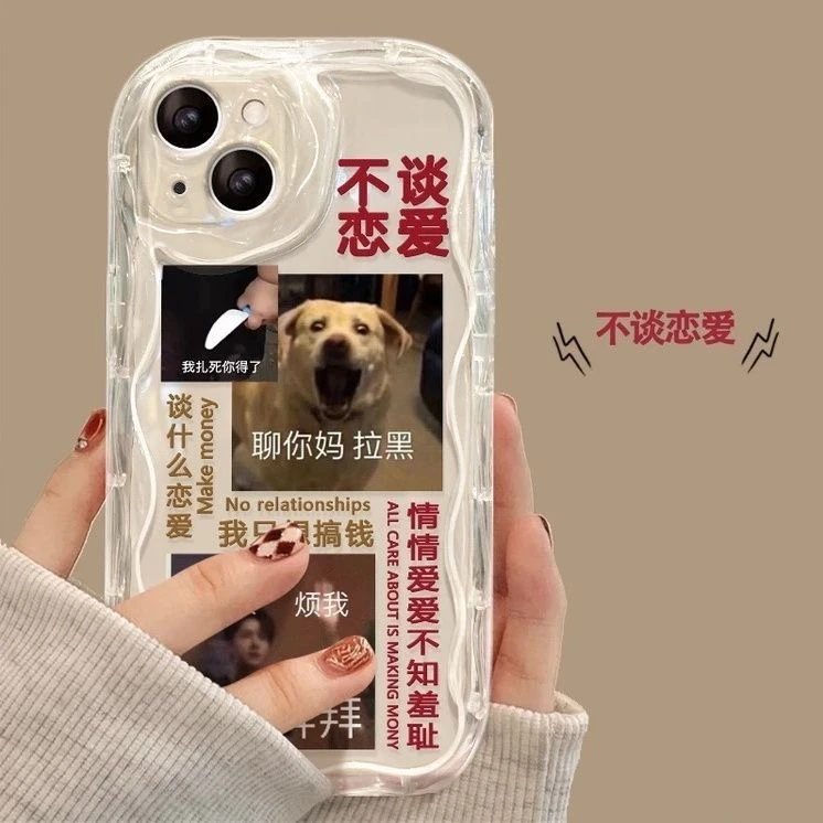 闭嘴吧你适用iPhone15promax/14手机壳13女12华为/vivo/小米/oppo