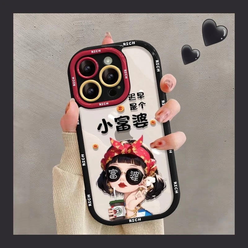 小富婆适用iPhone15promax/14手机壳13女12华为/vivo/小米/oppo