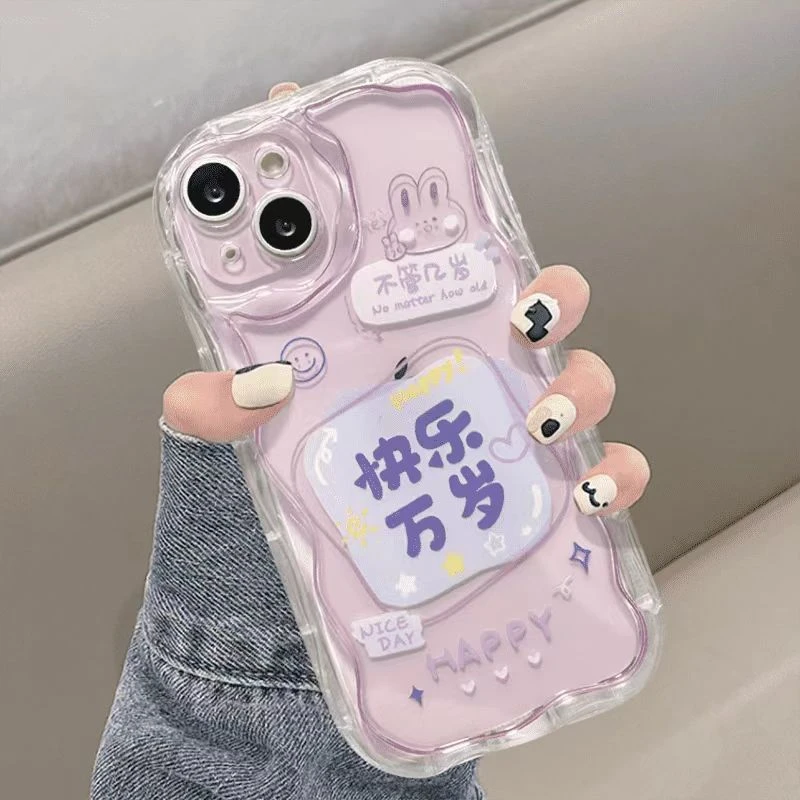 快乐万岁适用iPhone15promax/14手机壳13女12华为/vivo/小米/oppo