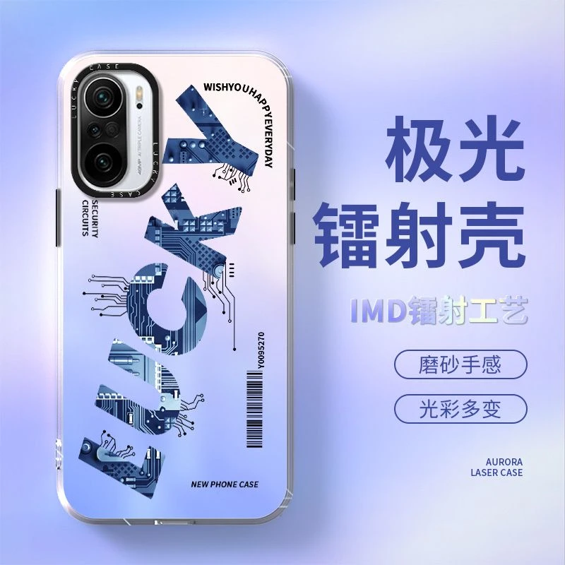 红米k40/k40pro手机壳游戏增强版大孔k40s镭射壳磨砂渐变全包防摔