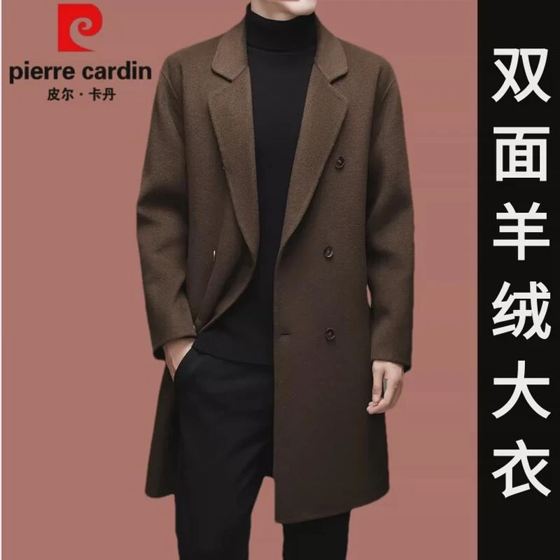 皮尔卡丹高端双面呢秋冬季羊毛大衣男士呢子长款双排扣羊毛外套潮