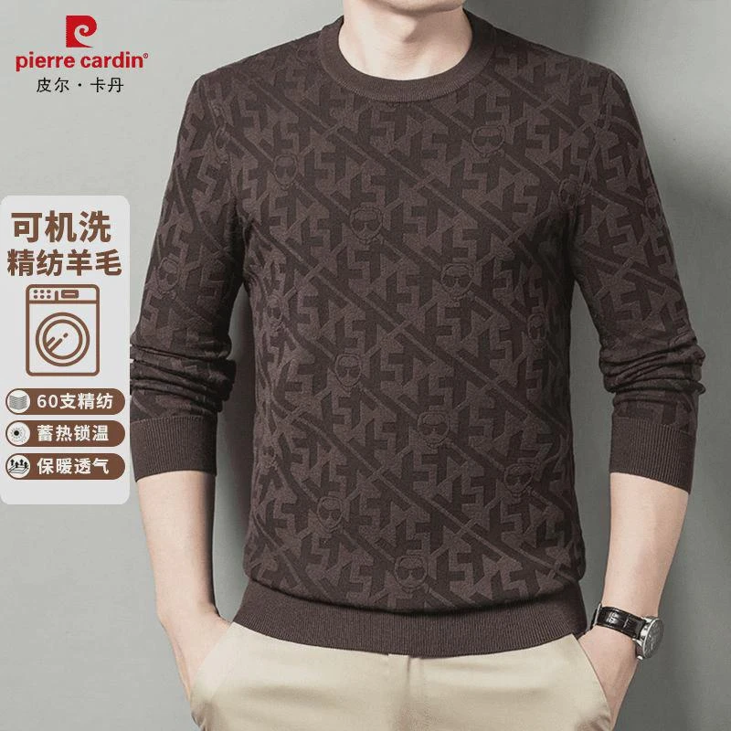 皮尔卡丹2024秋冬季高档男士羊毛衫圆领毛衣新款纯羊毛针织打底衫