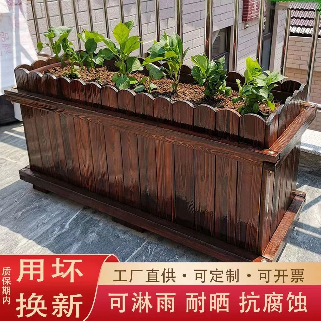 防腐木花箱长方形大号实木花盆批发种菜盆庭院组合种养花阳台碳化