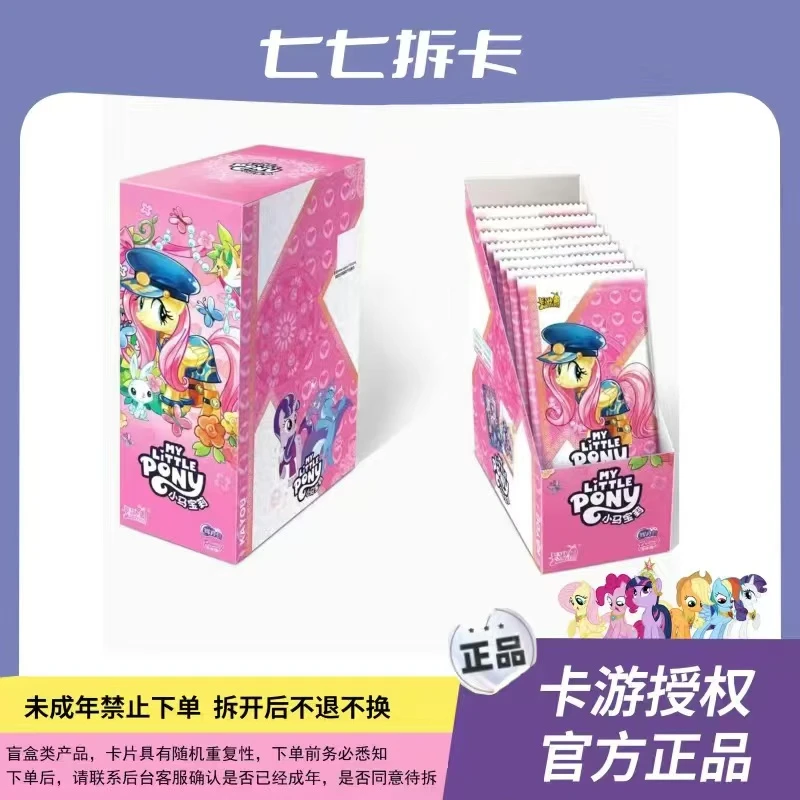 【大胃王/辉月4狂风将军】辉月包第四弹辉月4  卡牌盲盒    （代拆）