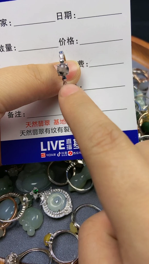 【闪购商品】翡翠戒指未镶嵌1