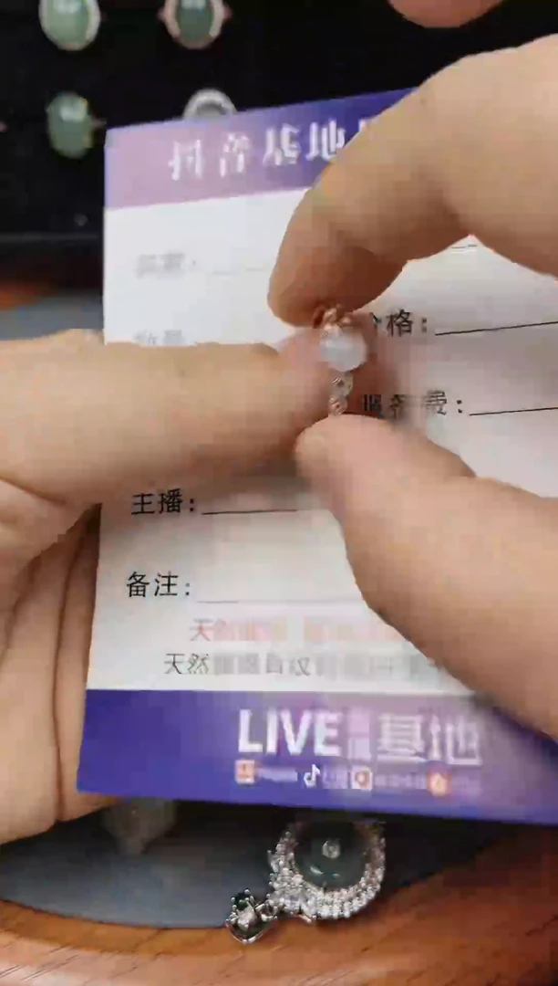 【闪购商品】翡翠戒指未镶嵌1