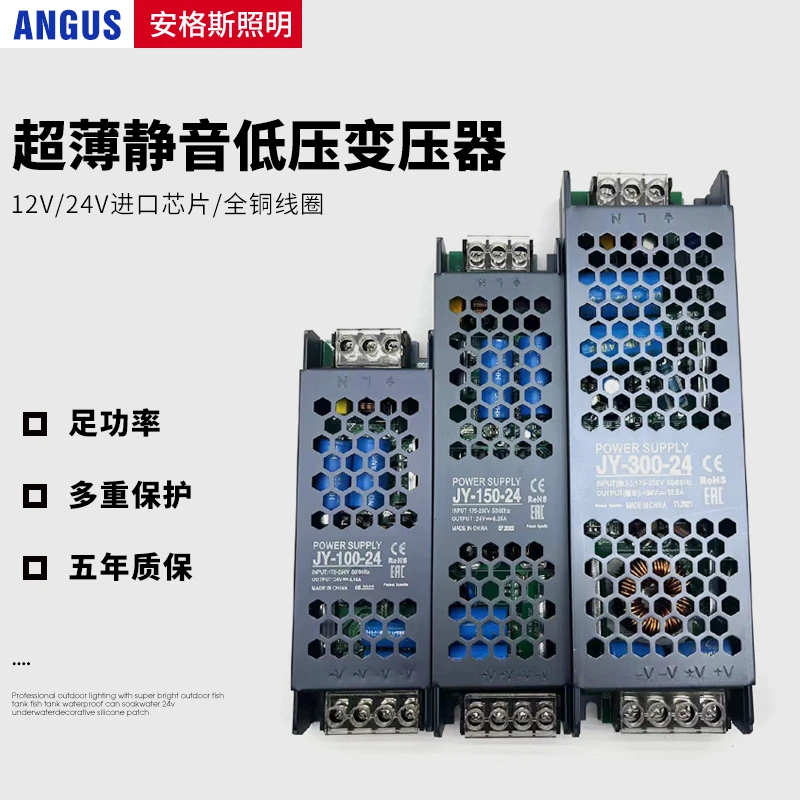 LED开关电源变压器220V转12V24V灯箱静音超薄照明防水电源400正品