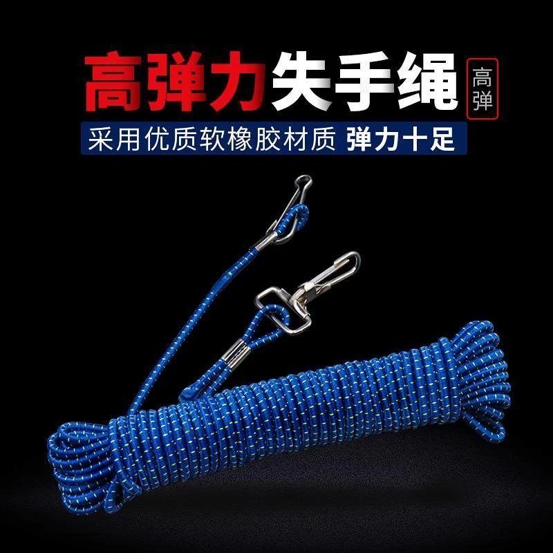 【渔具】失手绳松紧护杆手工乳胶绳钓鱼失手绳护竿绳放竿绳渔具用