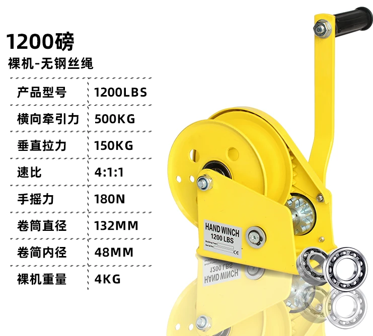 手摇绞盘双向自锁式手摇卷扬机牵引葫芦小型家用绞盘双轴承升降机