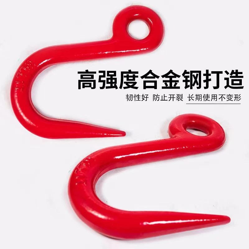 起重规格多种钢管吊钩合金钢可定制各种吊索具