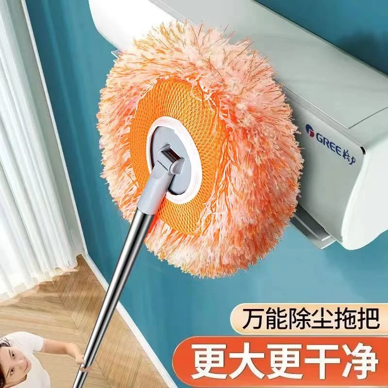 清洁拖地太阳花加长除尘掸子家用伸缩杆轻便鸡毛掸多功能伸缩拖把