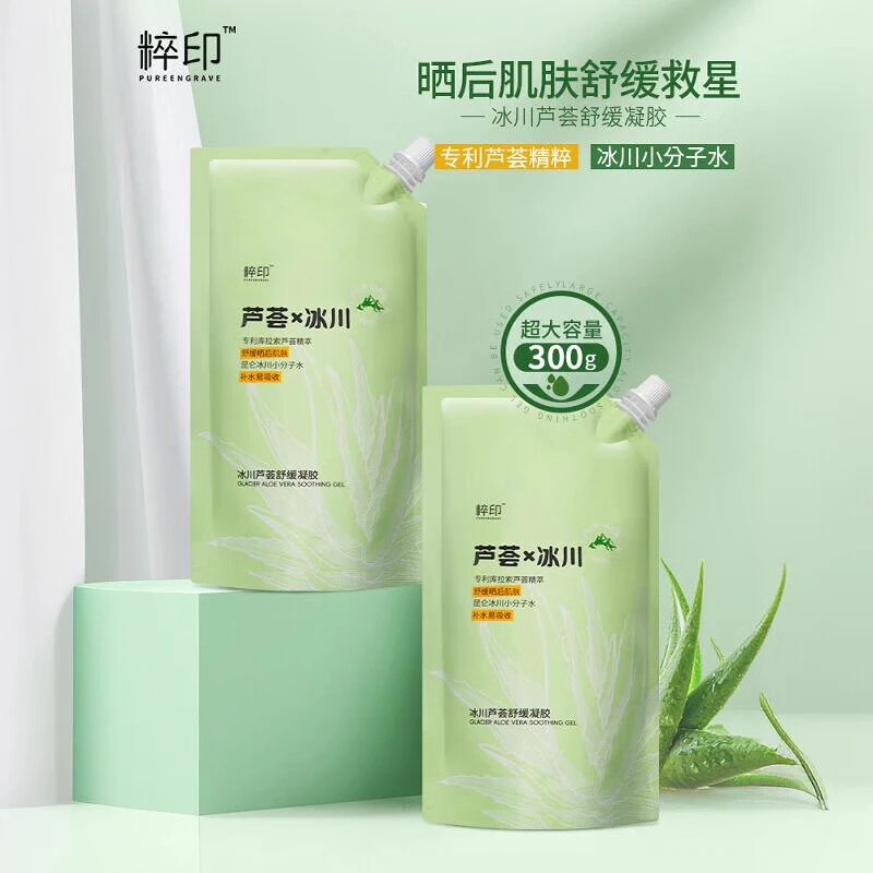粹印冰川芦荟凝胶小分子易吸收库拉索芦荟舒缓晒后肌肤清爽大容量