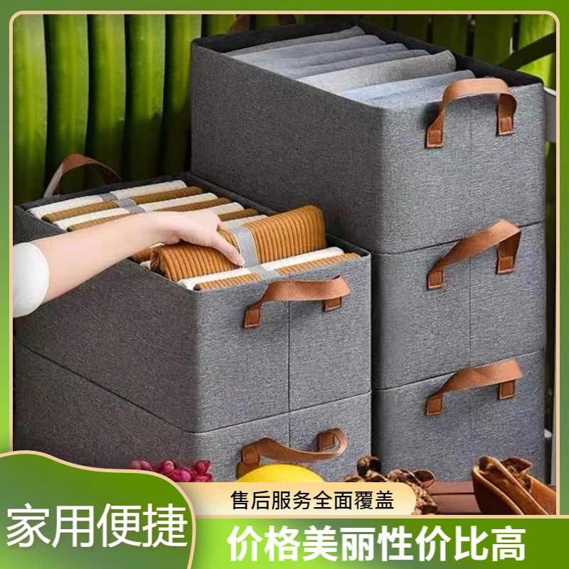 【熊发发】TC衣服收纳箱家用衣物裤子整理盒抽屉式布艺分层储物箱