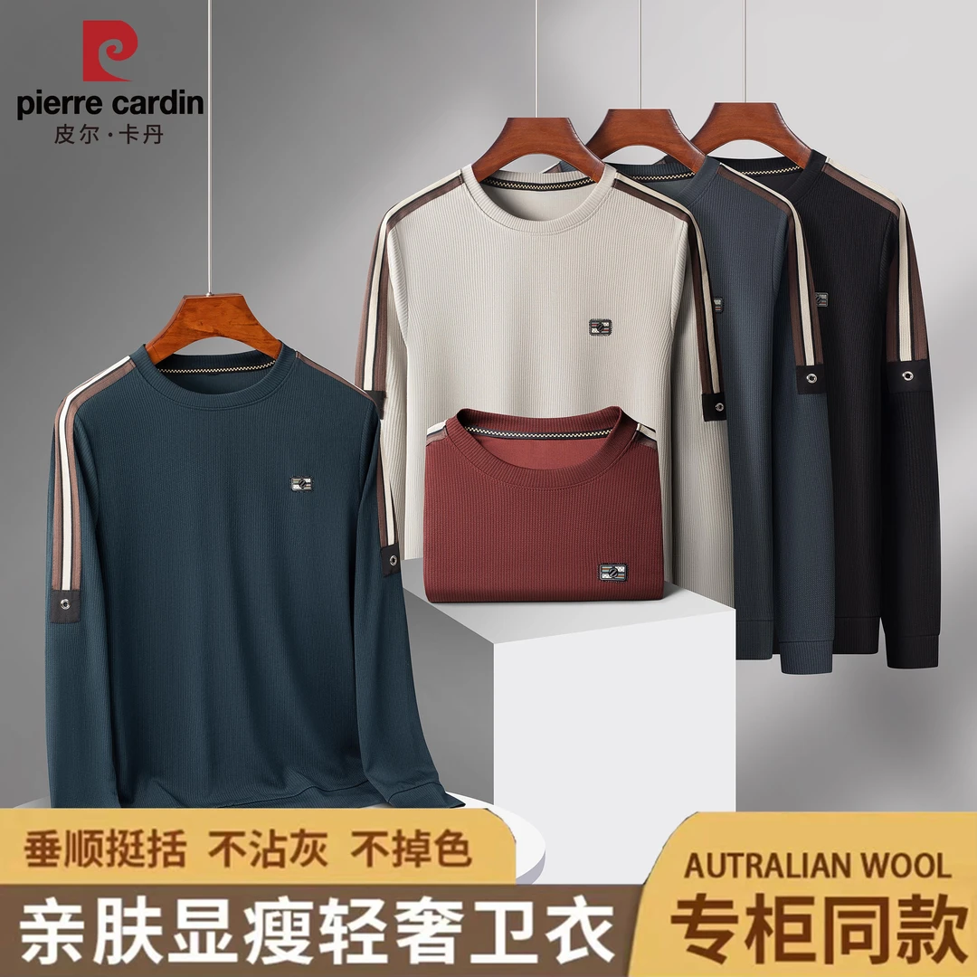 皮尔卡丹2024秋季新款男士长袖卫衣圆领宽松休闲时尚高档男装