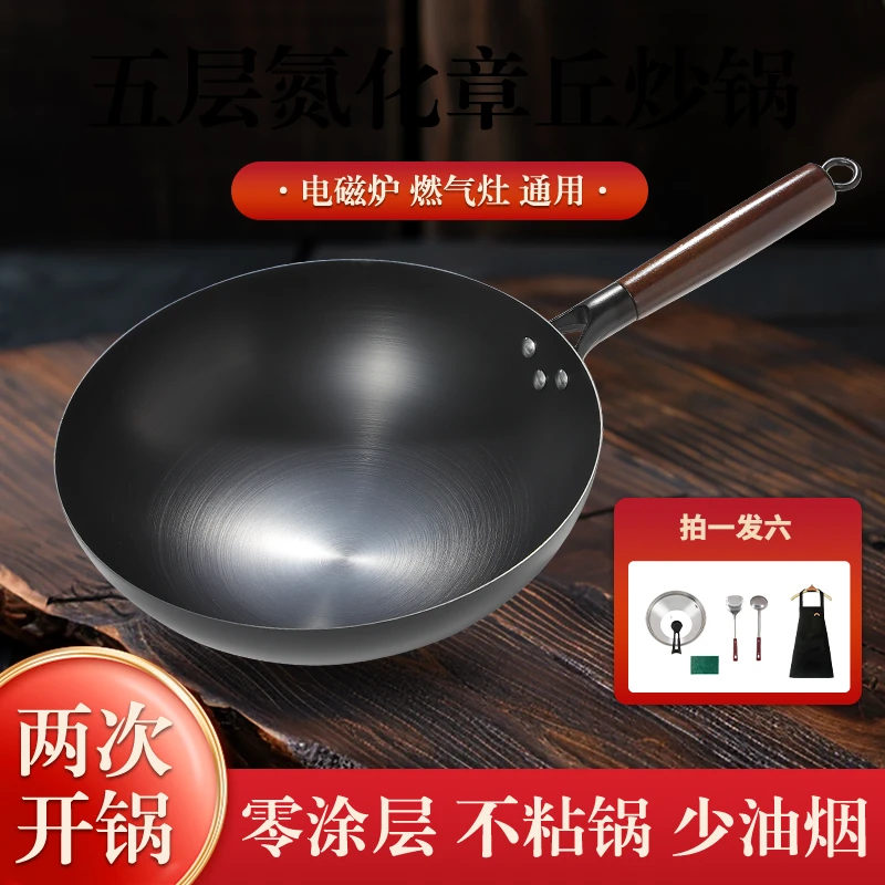升级款【开两次锅】【拍一发六】章丘老式手工炒锅家用锅无涂层不粘锅