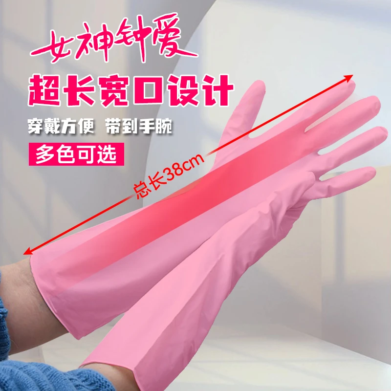莱策【周茹专享】超长加厚15寸一次性丁腈防滑防水厨房洗碗家务手套