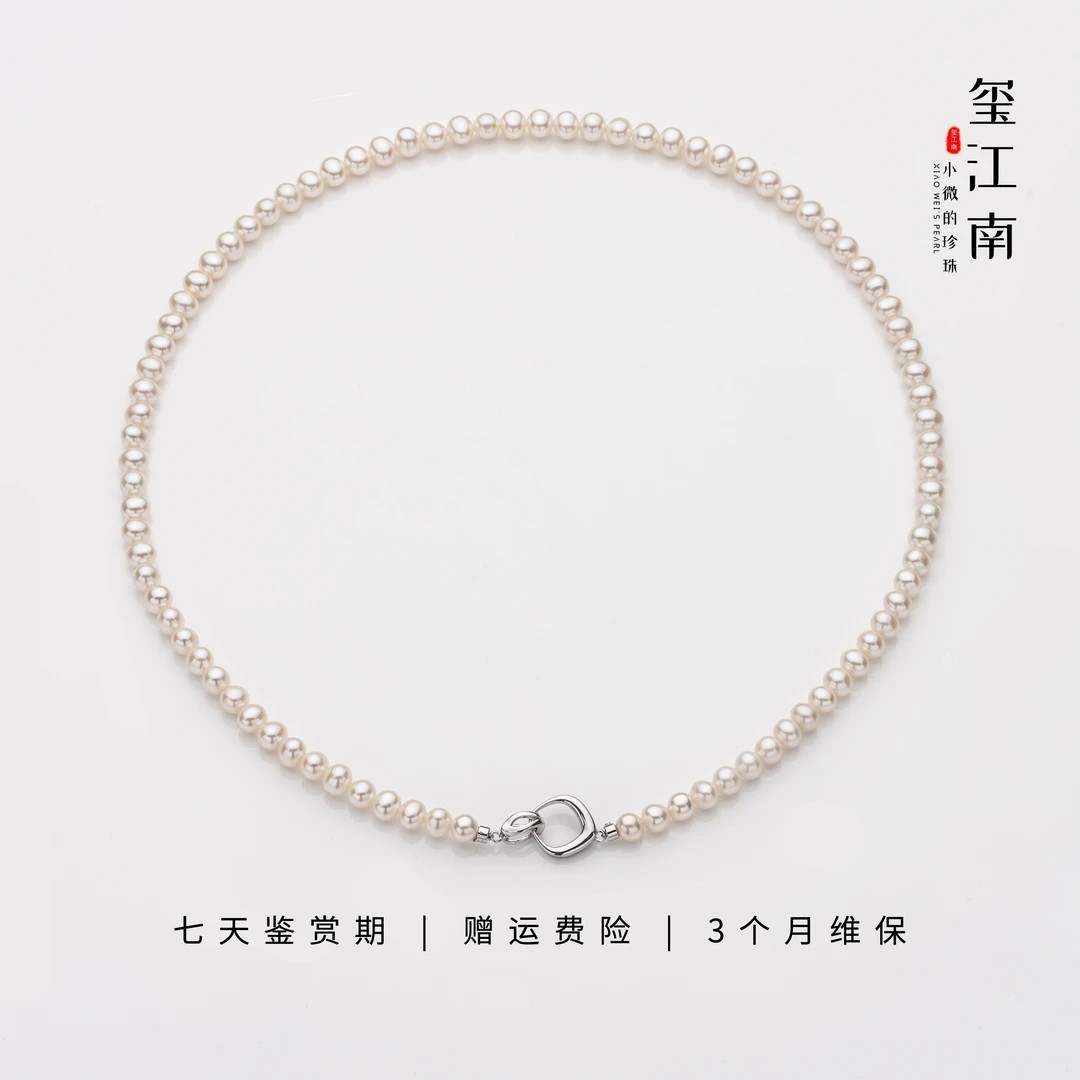淡水珍珠项链S925银满珠项链4.8～5.5mm FX0132-1