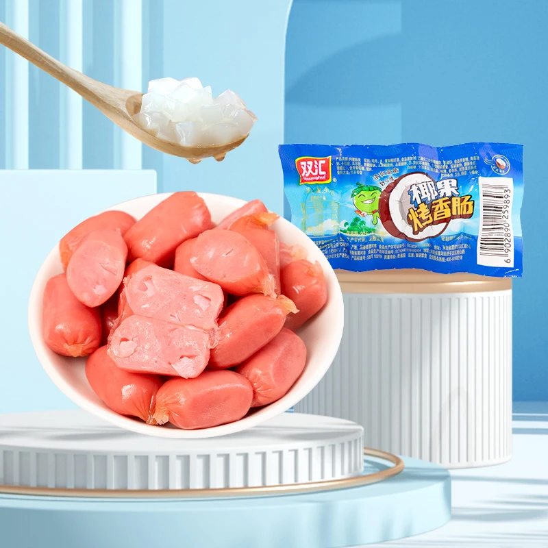 双汇椰果烤香肠40g即食火腿肠解馋小吃休闲食品办公室小零食美味