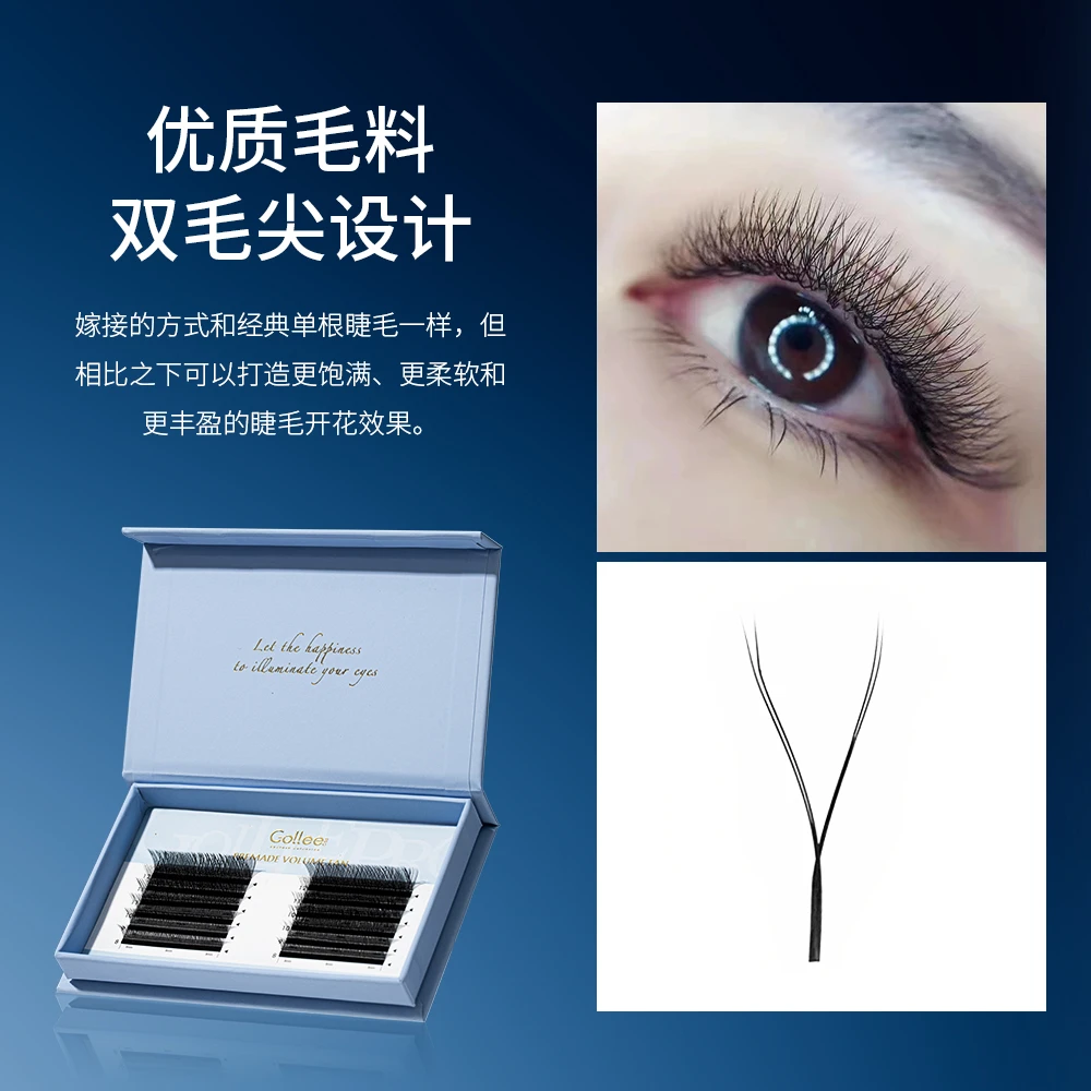 【古梨】 YY睫毛新手美睫师必备经典款0.05/0.07浓密嫁接睫毛美睫店