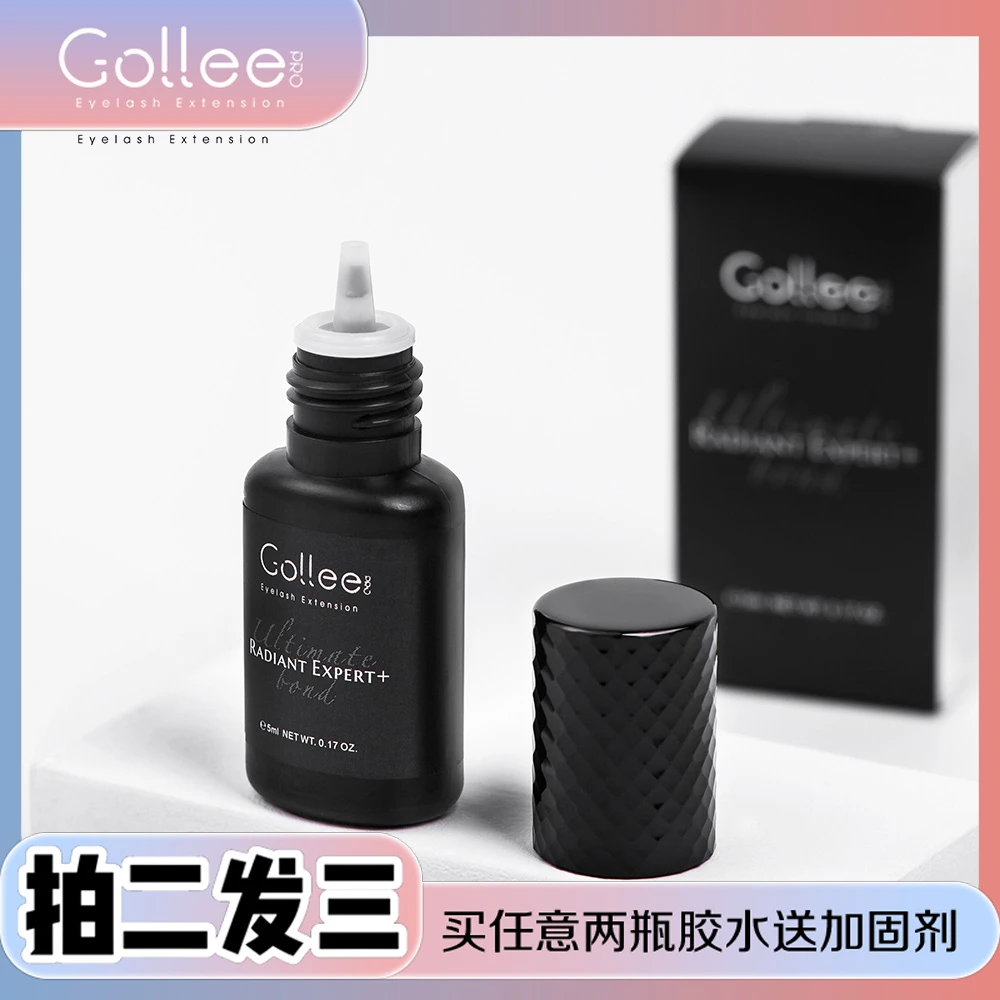 【古梨】0.3秒超快速干软态胶持久牢固美睫胶水 专业嫁接假睫毛胶水