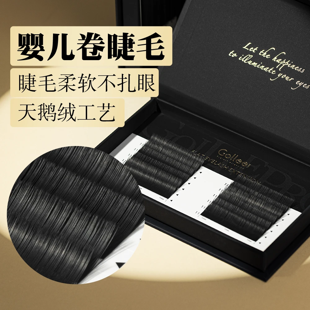 Gollee【古梨】婴儿弯单根多取假睫毛柔软不眨眼美睫师自然空气感