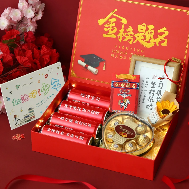 【中考专属】可乐定制送男生女生18岁成人礼励志金榜题名礼盒套装