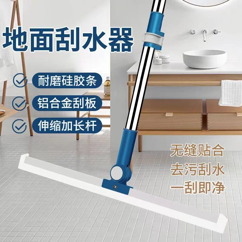 家用地面扫水刮水除尘硅胶刮地厕所浴室家具不沾毛发拖地多功能