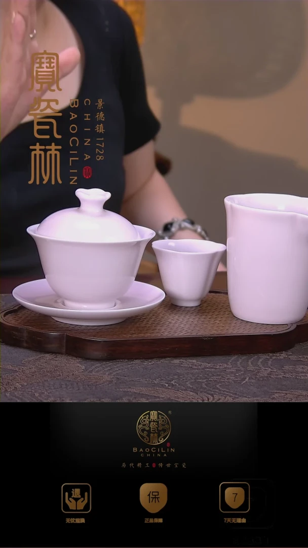 【闪购商品】宝瓷林一人饮桃粉