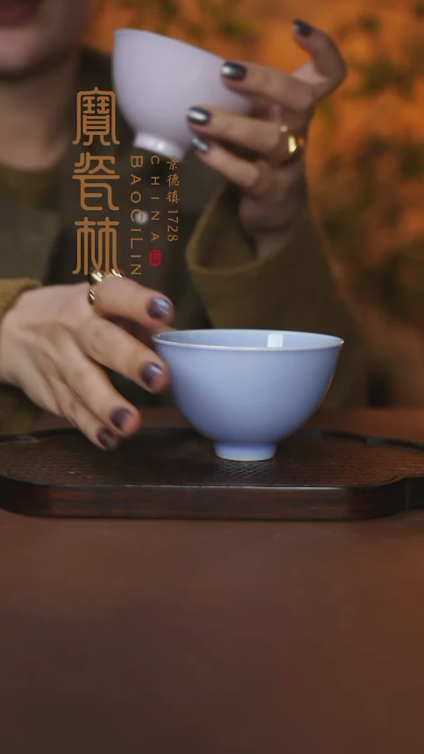【闪购商品】宝瓷林吉祥杯满釉梦幻紫