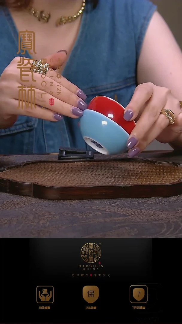 【闪购商品】宝瓷林玉兰杯天青加玫瑰红