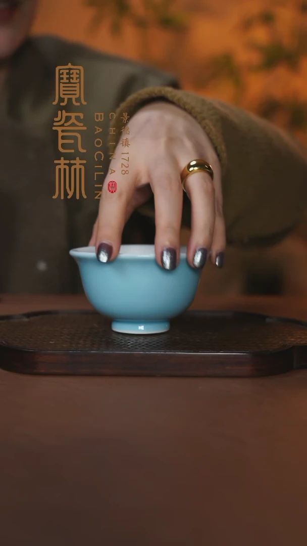 【闪购商品】宝瓷林大压手杯天青