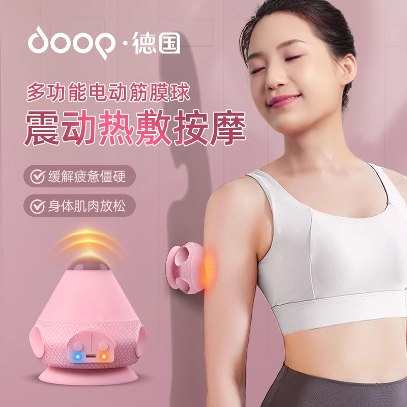 筋膜球深度按摩筋膜球吸附手持瑜伽按摩健身肌肉放松足底肩颈背部
