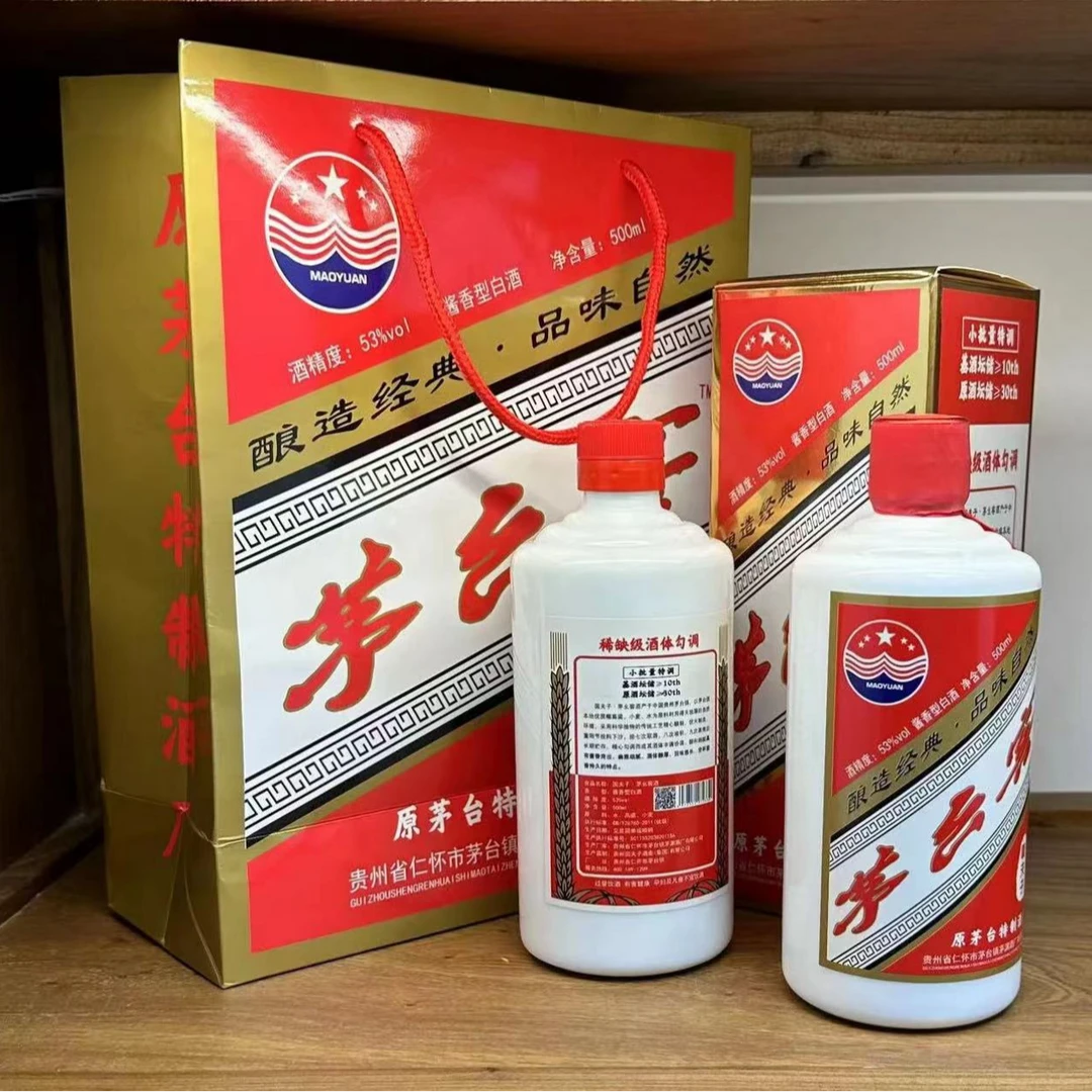 國夫子茅香【经典】贵州酱香 纯粮酿造 53度白酒 500ml 53%Vol