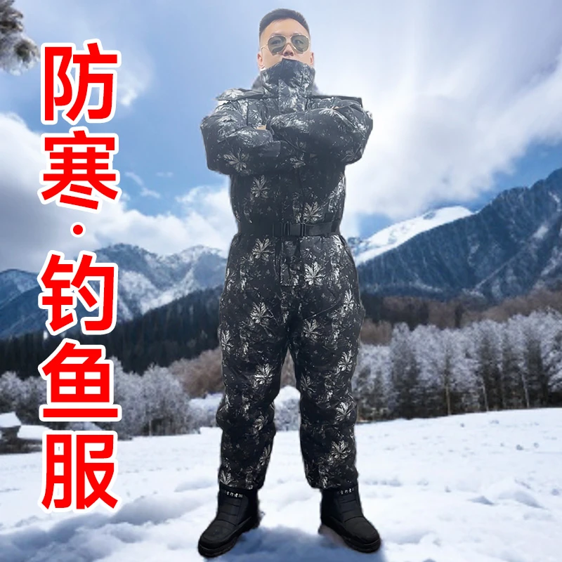 钓鱼服冬季连体保暖抗寒防风运动户外防寒迷彩加厚冬钓连体钓鱼服