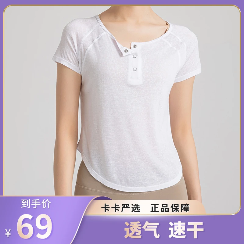 【卡卡严选】运动短袖女罩衫女轻薄宽松健身薄款透气瑜伽服上衣3044