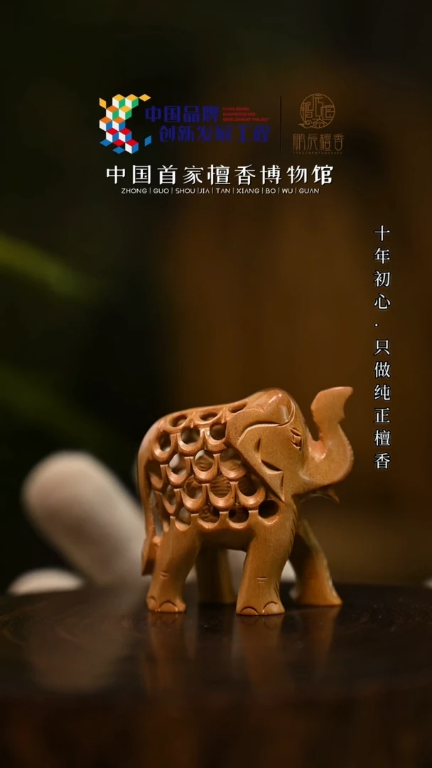【闪购商品】老山檀香老山檀香