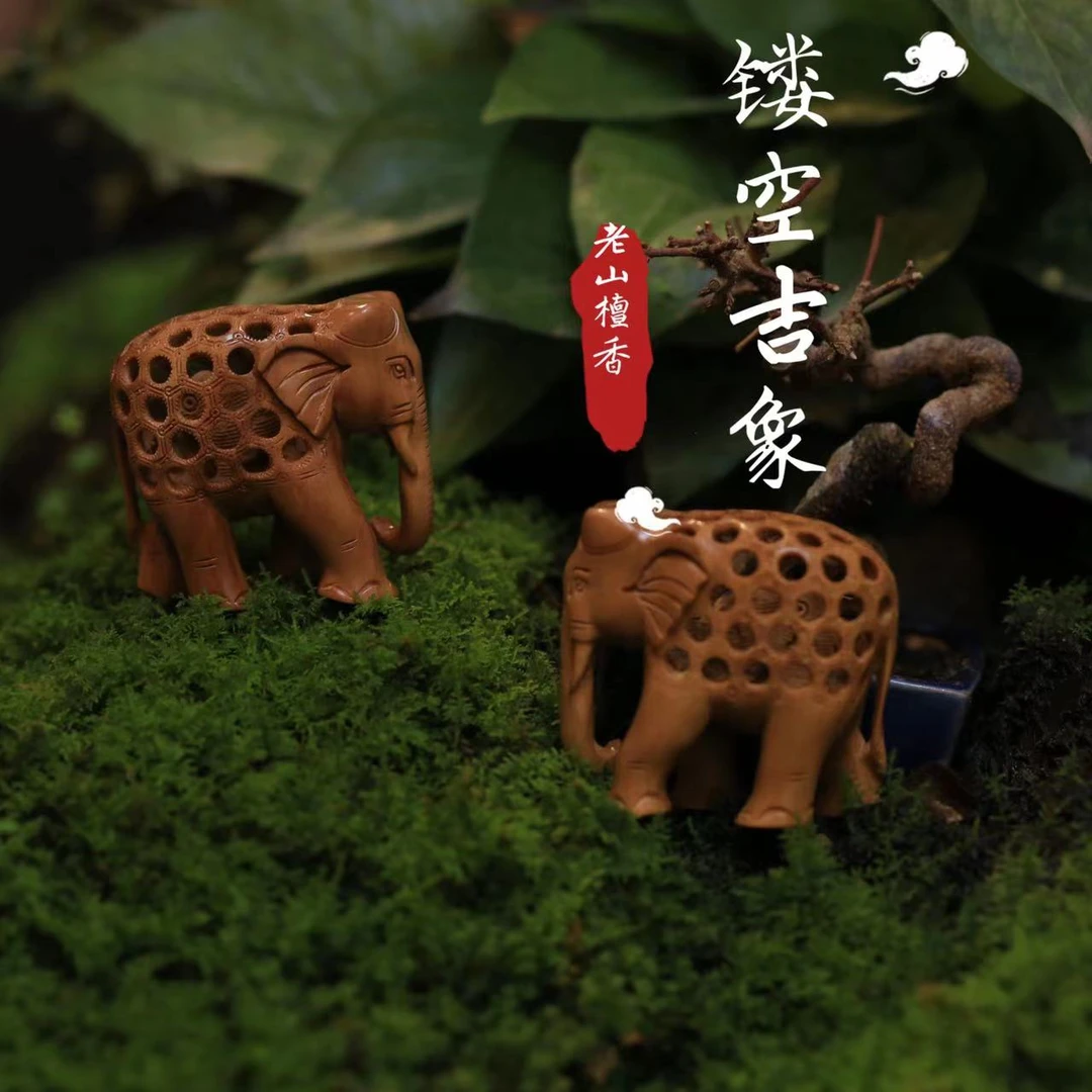 【双节福利】拍一 发二印度迈索尔老山檀香精品精工镂空象