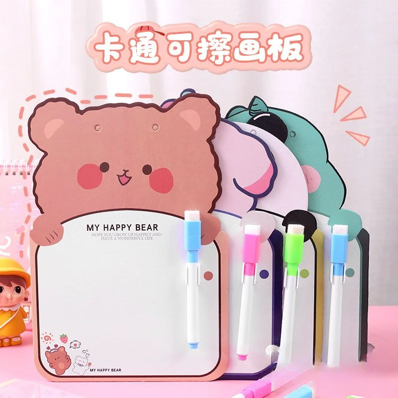可涂鸦擦拭可擦儿童节孩子加厚耐用卡通动物小学生幼儿园礼品奖品