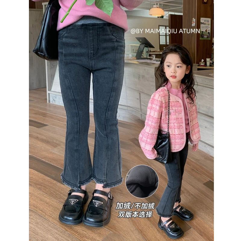 【现货】【加绒和不加绒双版本】女童牛仔喇叭裤春秋微喇裤休闲童装