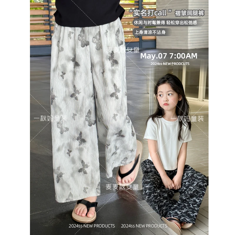 【现货-国风褶皱阔腿裤上身很轻+清凉舒适+防蚊又防晒】女童夏长裤