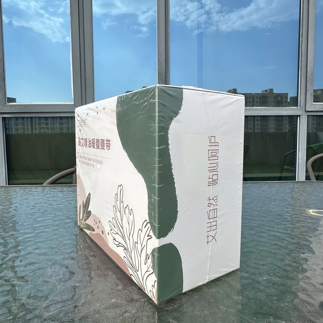热敷蕲艾腰贴热敷5片/盒防水一次性亲肤套盒加厚暖腰透气