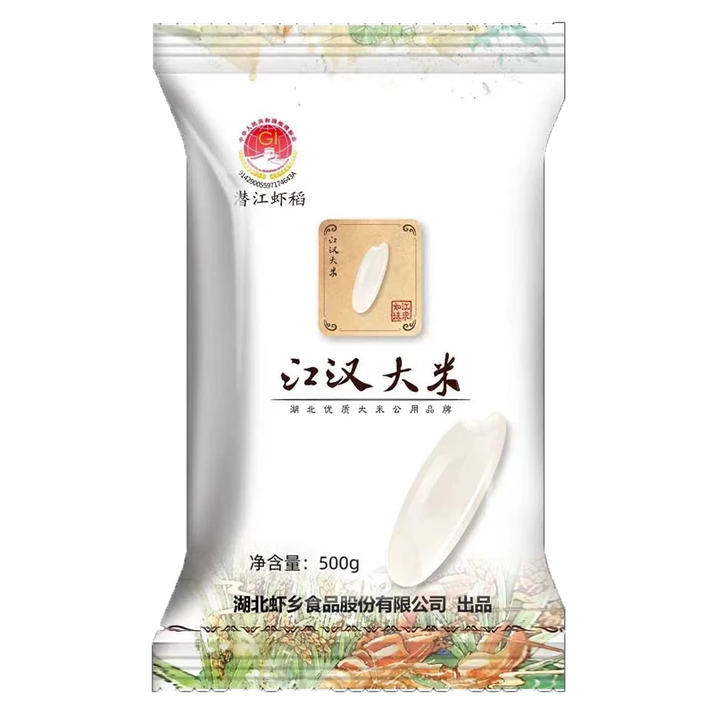 【福利抢购】江汉大米虾乡稻500g+长坂坡冷榨菜籽油248ml（年初生产）