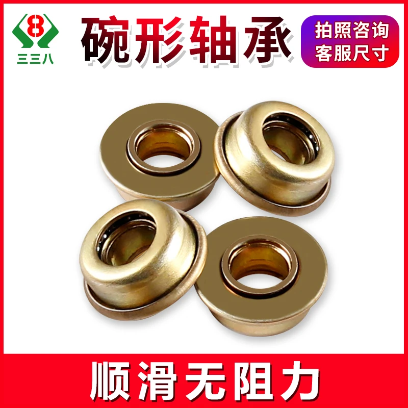 轮椅配件前叉轴承碗型轴承手动轮椅专用轴承轮椅转向轮万向轮轴承