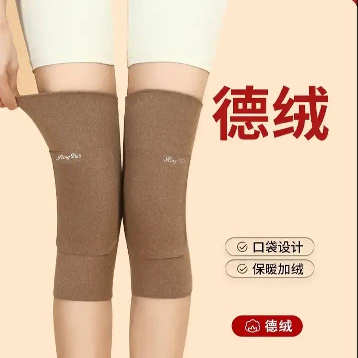 德绒护膝口袋式中老年膝盖保暖关节防风贴身保护膝无痕防寒