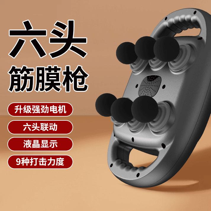 筋膜枪小腿部按摩器全自动揉捏按脚底足疗机肌肉按摩仪美腿仪神器