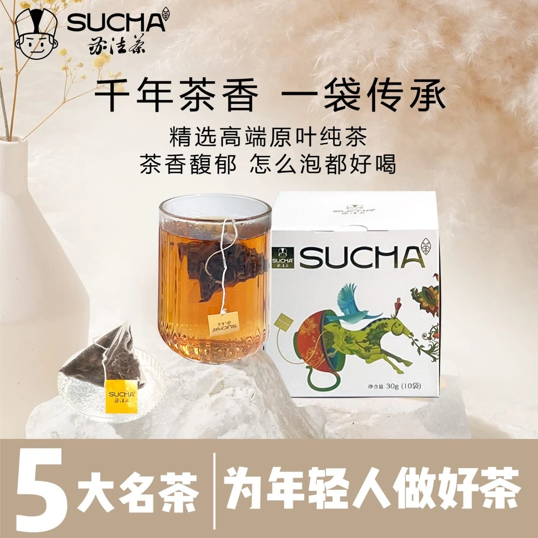 苏法茶专注高端原叶袋泡茶5种口味缤纷茶礼每盒10包