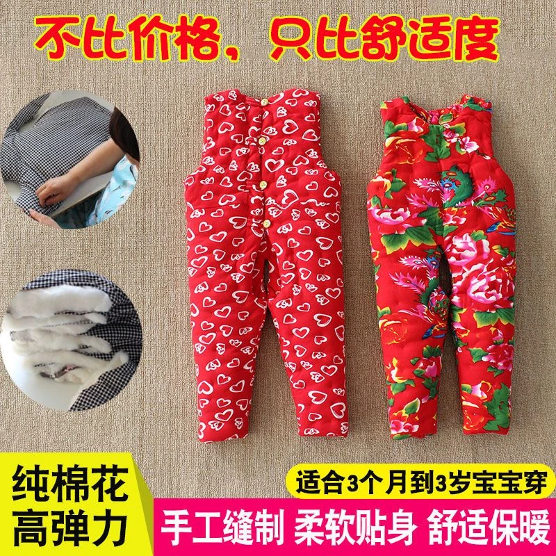 宝宝开档背带裤婴幼儿纯手工棉花裤子儿童冬季内外穿加厚保暖棉衣