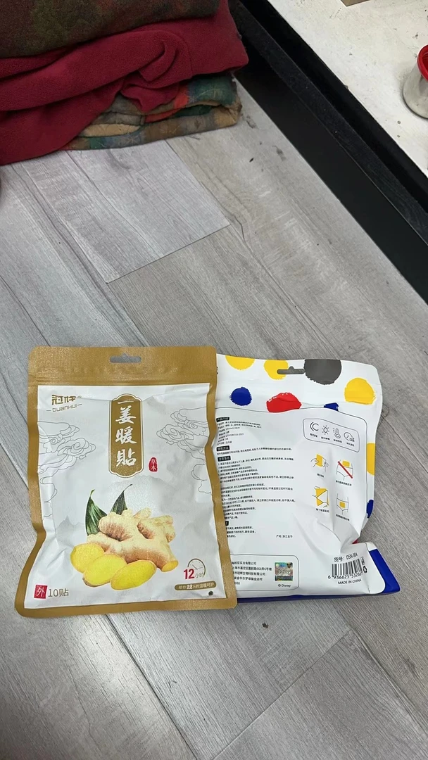 HY       暖宝宝贴